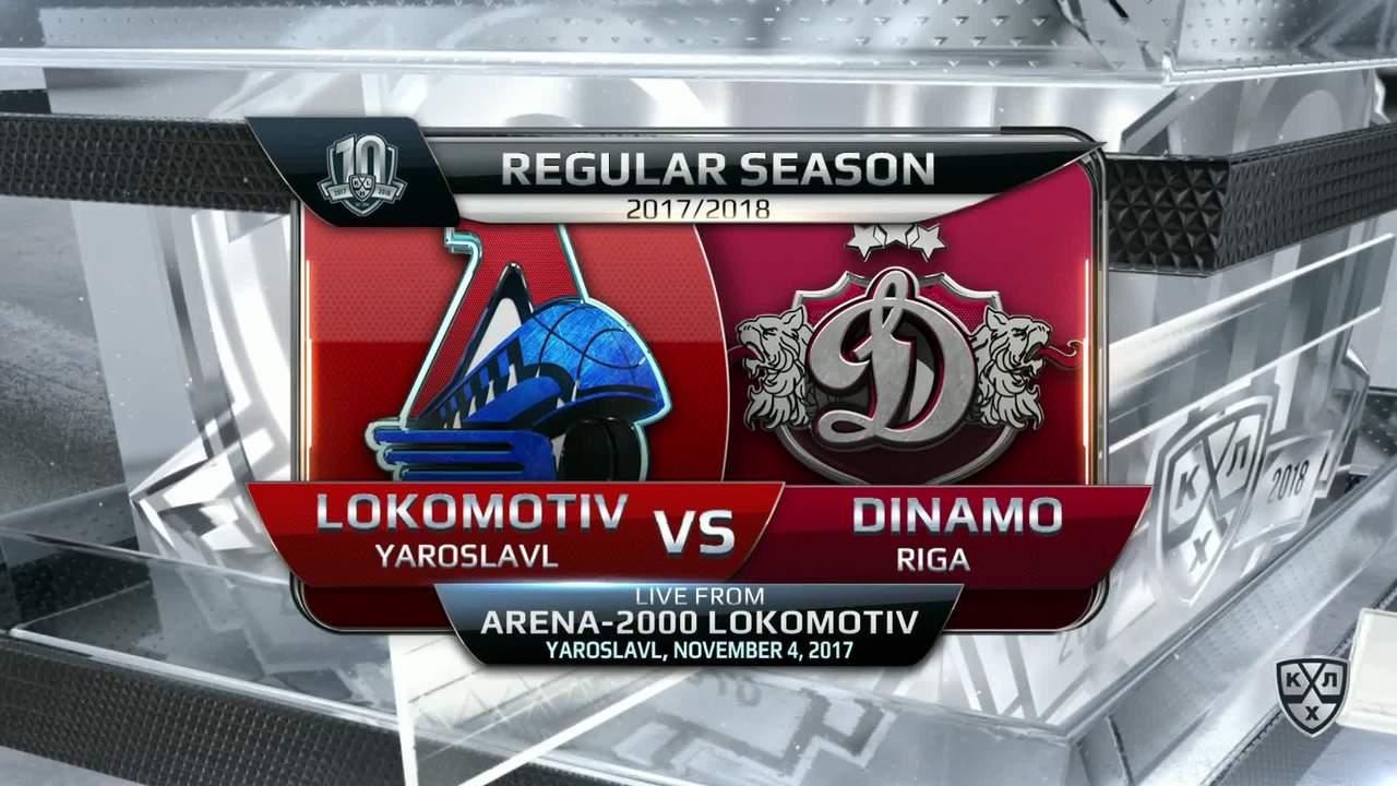Локомотив - Динамо Р 0:4, 4 ноября 2017