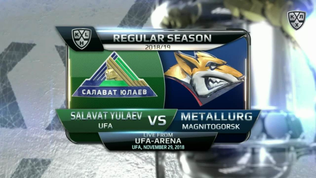 Салават Юлаев - Металлург Мг 0:4, 29 ноября 2018