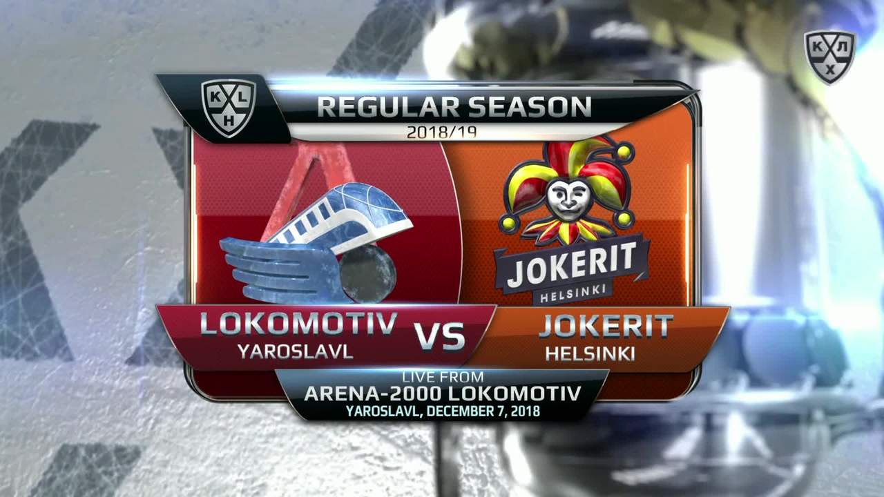 Локомотив - Йокерит 0:3, 7 декабря 2018