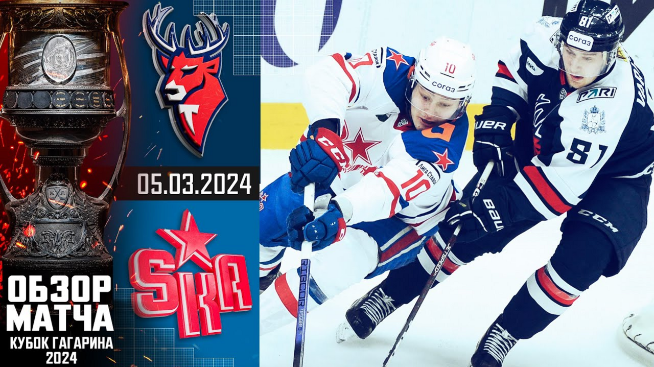 Кубок Гагарина 2024 I Торпедо - СКА I Обзор матча КХЛ I Игра №3 I
